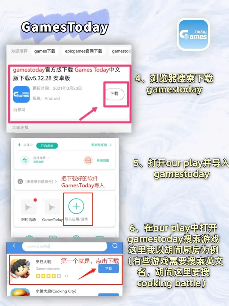 九游会游戏下载截图2
